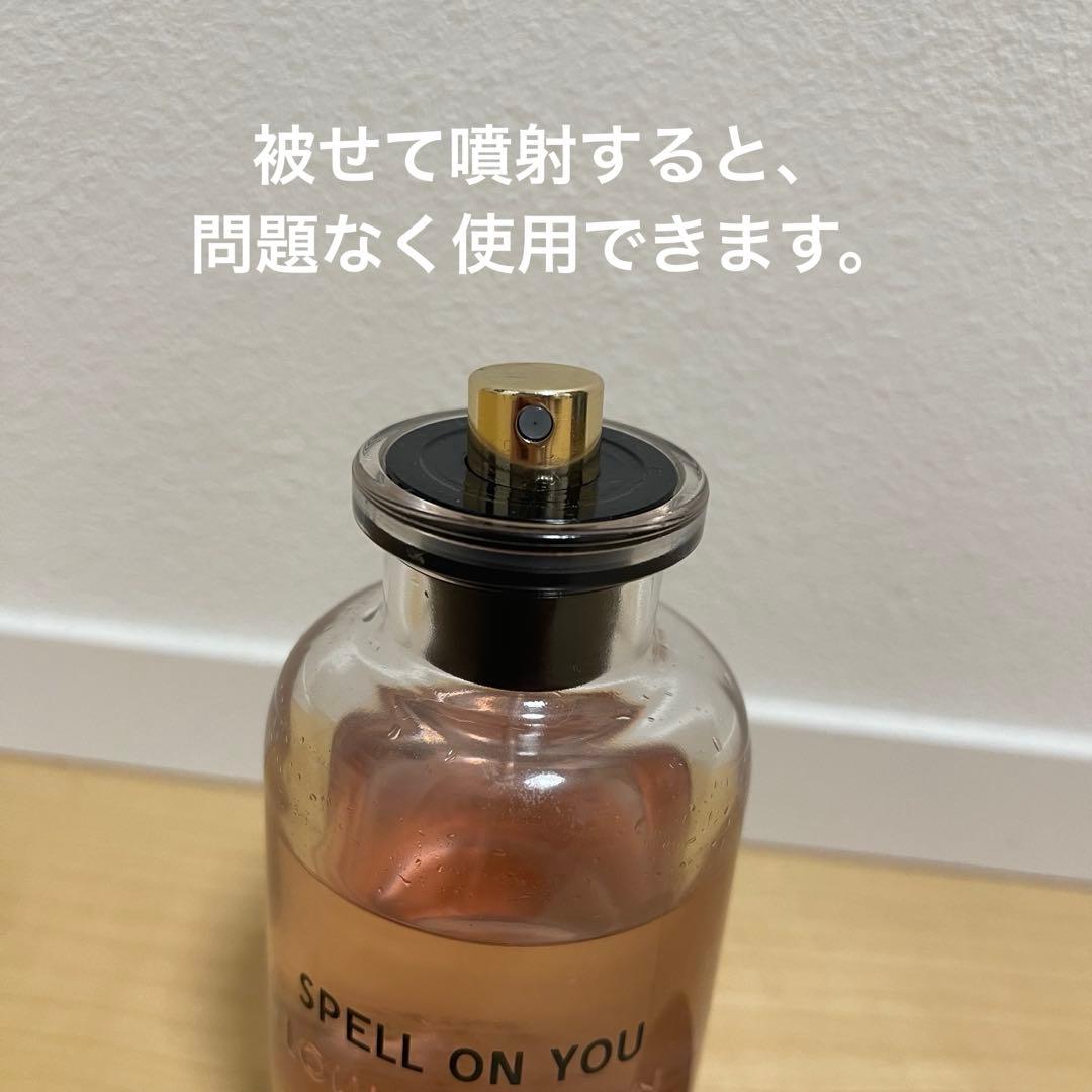 スペルオンユーオードゥパルファン香水ルイ・ヴィトンLOUIS VUITTON中古