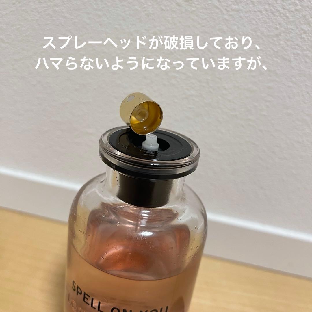 スペルオンユーオードゥパルファン香水ルイ・ヴィトンLOUIS VUITTON中古