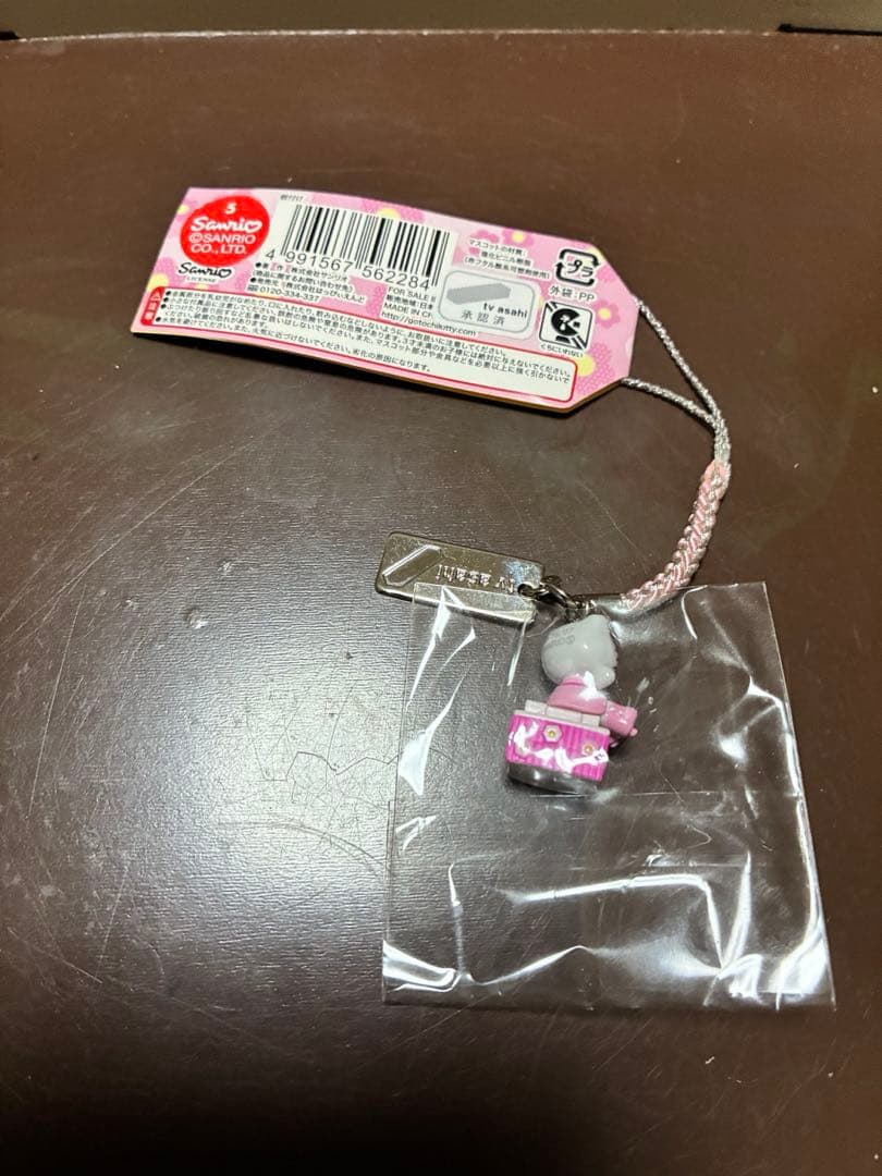 希少 激レア 新品 ご当地 ハローキティ 東京 テレビ朝日 ストラップ