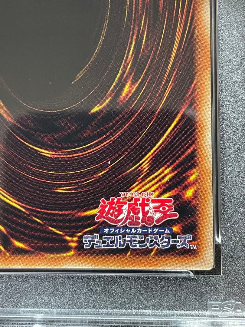 【PSA鑑定 10 】魔界特派員デスキャスター プリシク プリズマ　完美品に近い