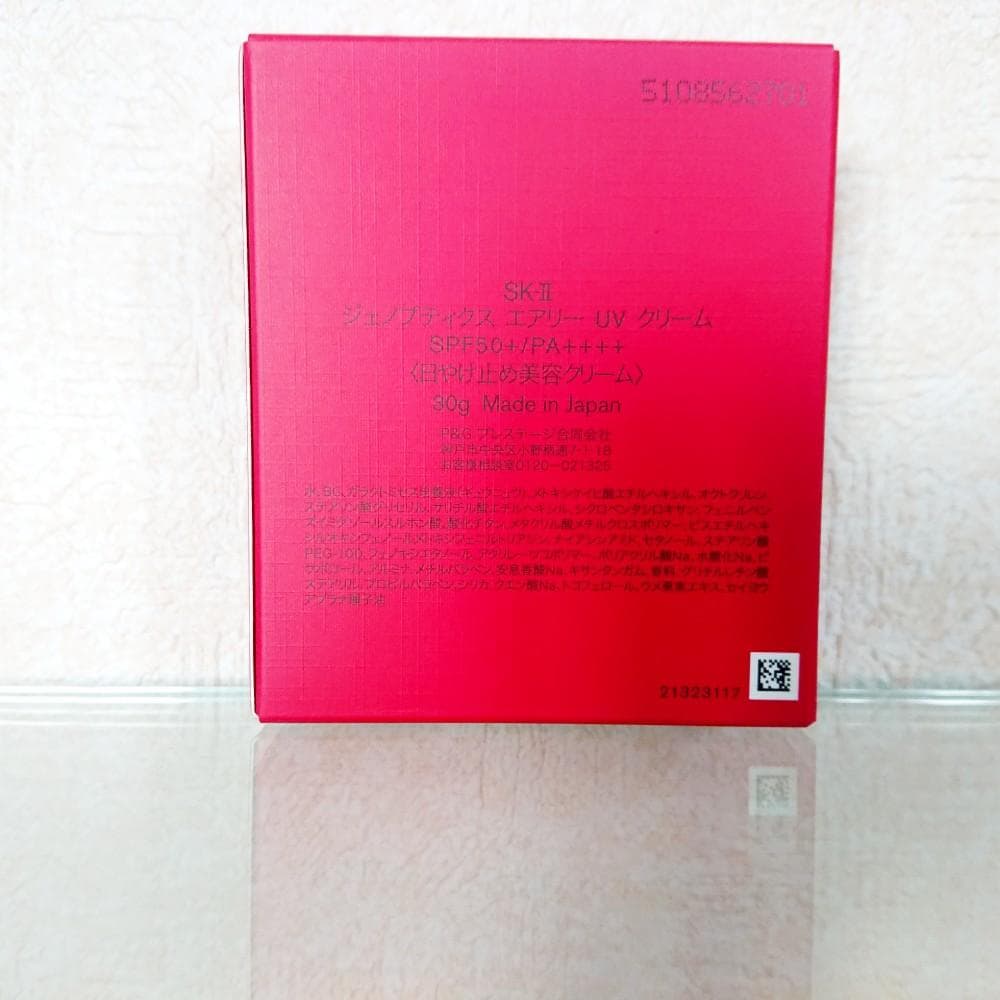 SK-II ジェノプティクス エアリー UV クリーム エスケーツー