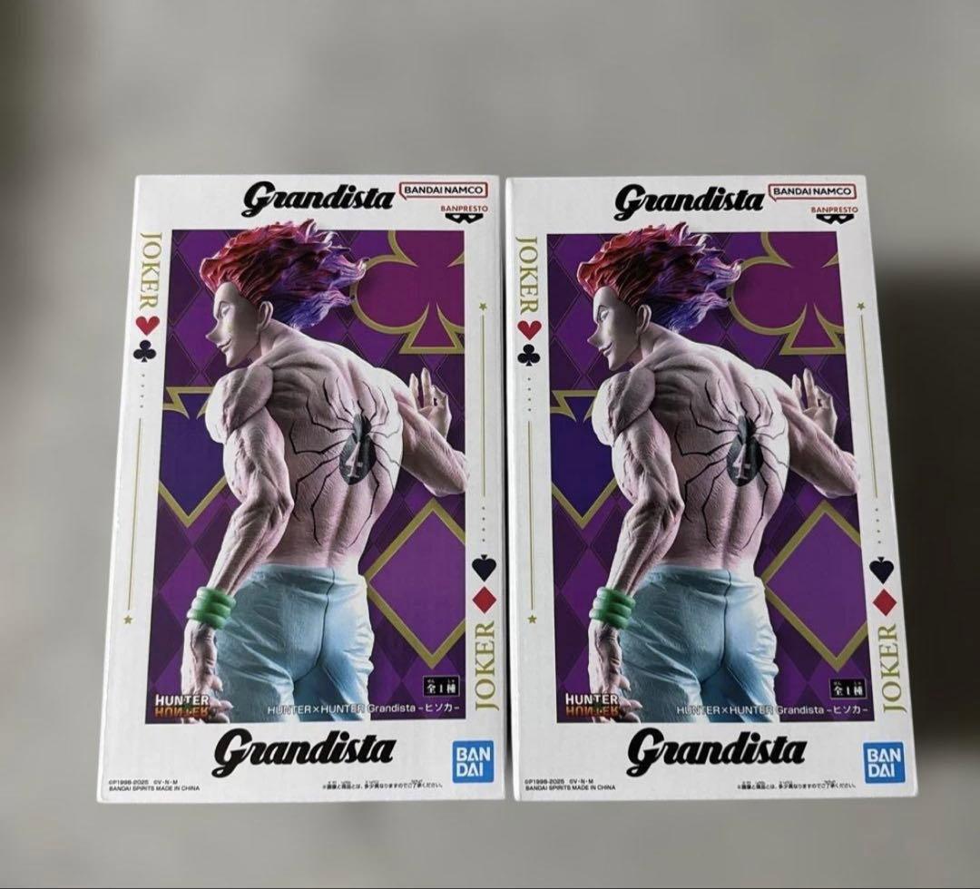 HUNTER×HUNTER ヒソカ Grandista フィギュア 2個セット - メルカリ