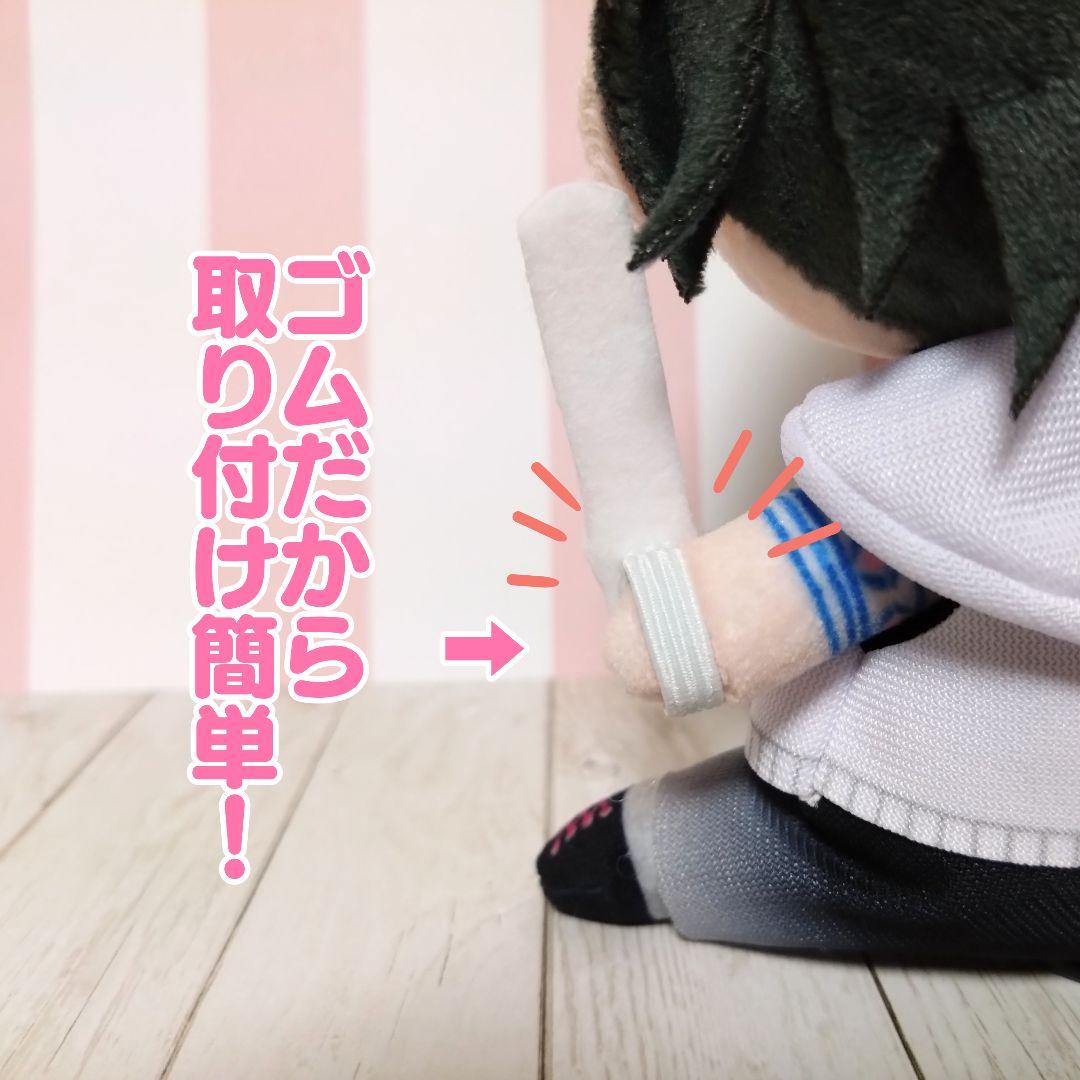 ぬいぐるみ 小物