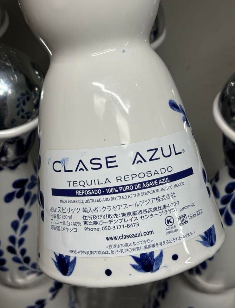 クラセアスールレポサド 空き瓶6本セット　Clase Azul 空ボトル