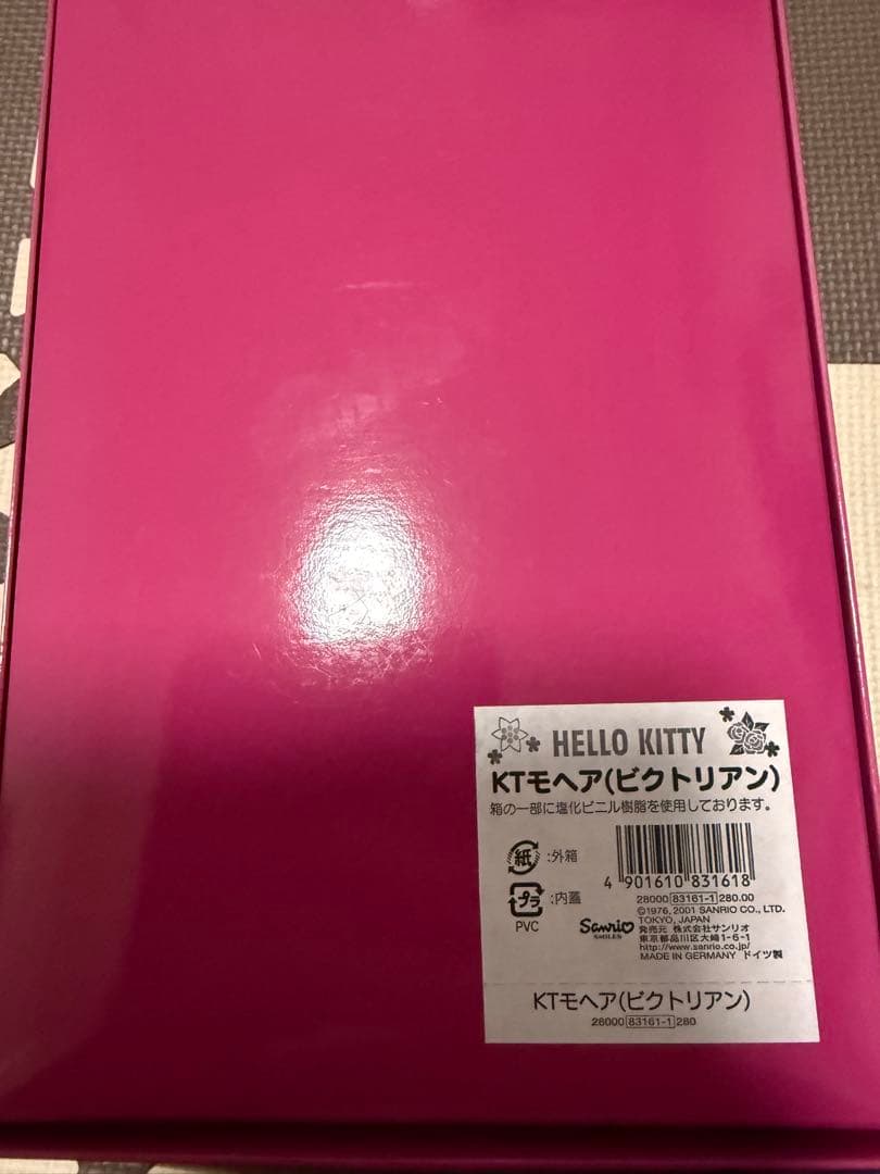 【新品未使用レア】ハーマン社　キティ　モヘアドール　ビクトリアン　ドイツ製　KT