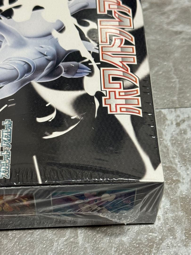 新品未開封　ホワイトフレア　シュリンク付き