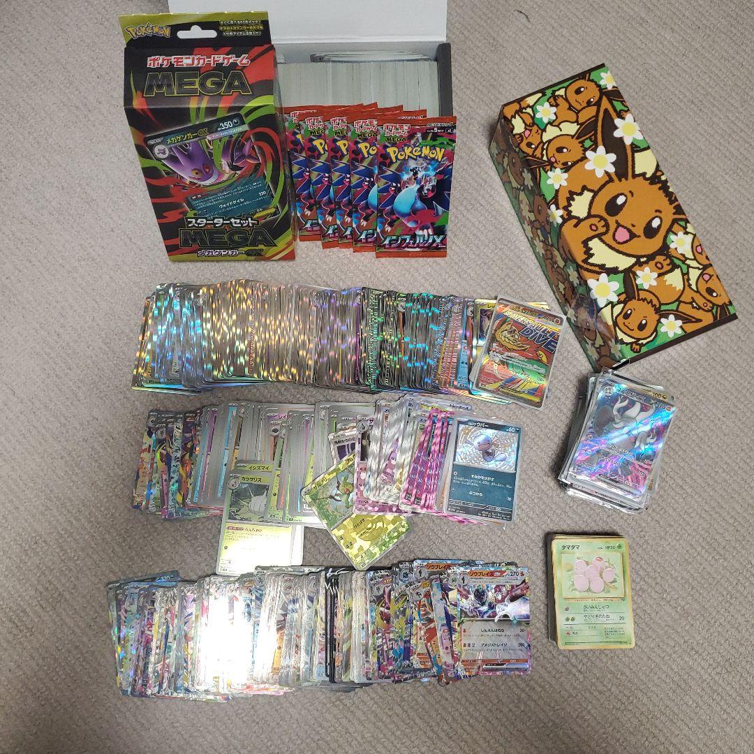 引退まとめ売り 旧裏など大量ポケモンカード。マスボミラー ar sr sar