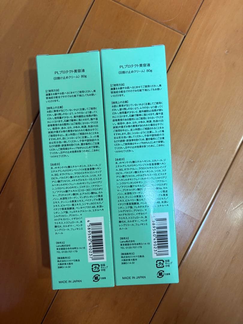 2*ま様 Lamu PLモイスチャーローション 500ml