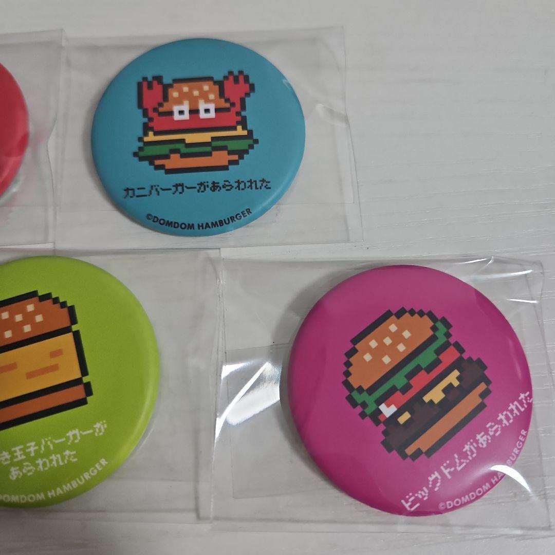 ドムドムバーガー ピクセル 缶バッジ 5点セット ポップアップ - メルカリ