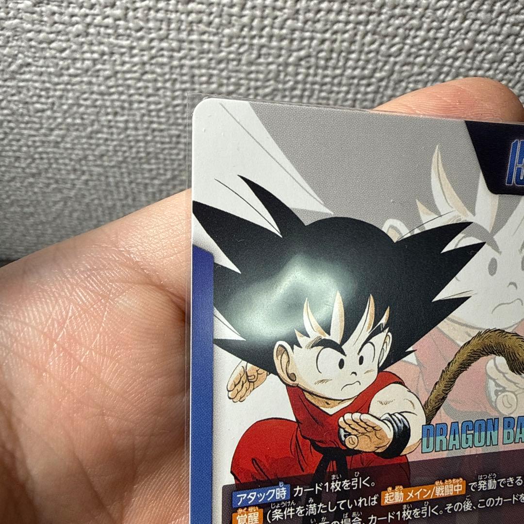 フュージョンワールド孫悟空少年期リーダーパラレル 金FB06-025 - メルカリ