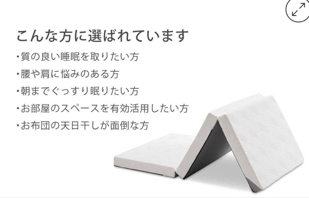 未使用品　TEMPUR プリマフトン　シングル 97x195x8cm