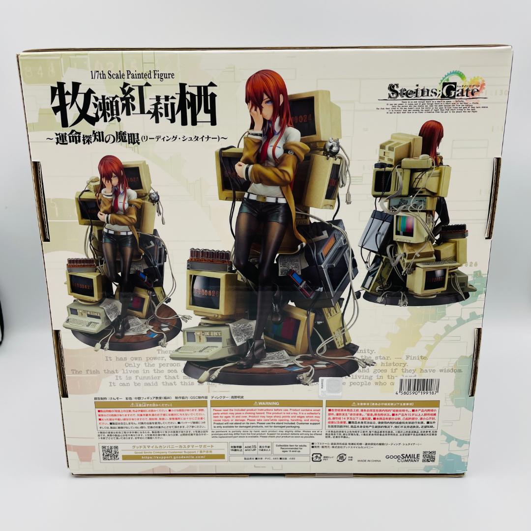 【新品未開封】STEINS；GATE 牧瀬紅莉栖 〜運命探知の魔眼