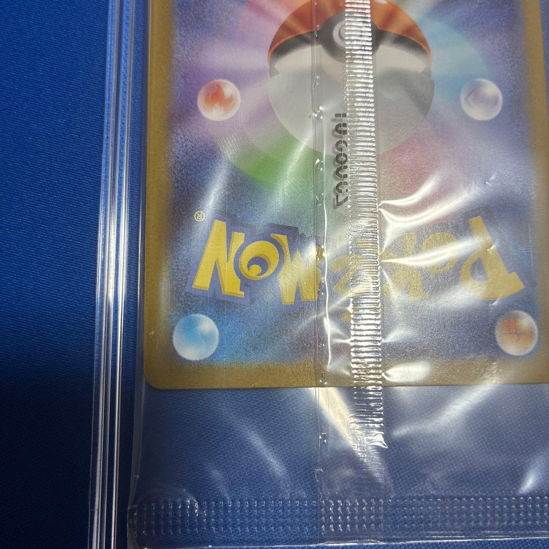 センタリング良好　ピクティニBWR 未開封