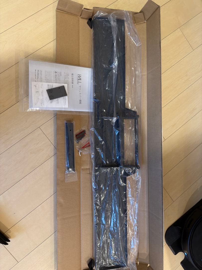 WALL V2・V3・V5・S1対応 サウンドバー棚板 Lサイズ