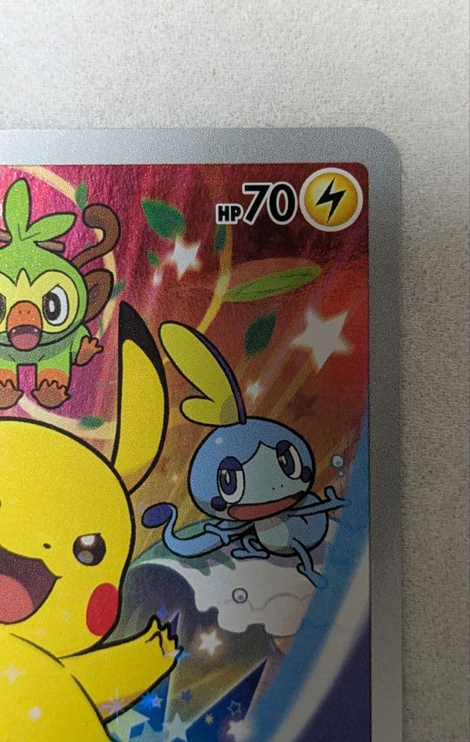 美品 ポケモンカードピカチュウ プロモ セブンイレブン PROMO - メルカリ