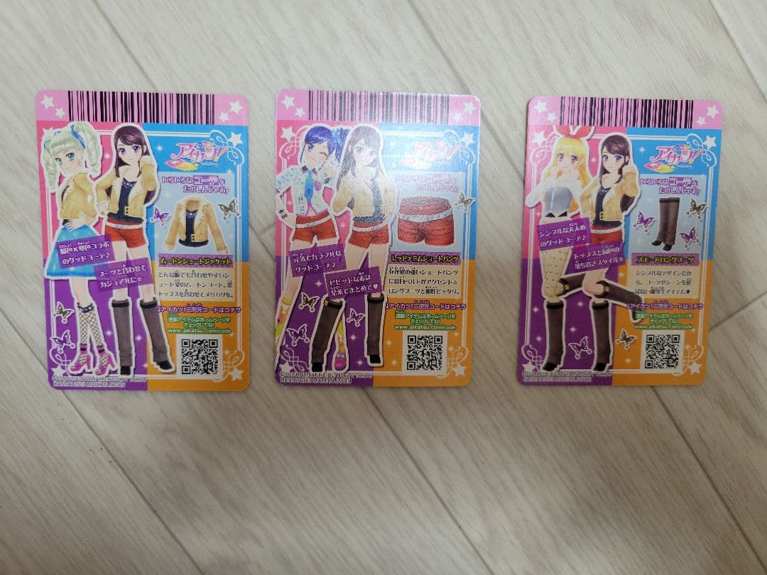 アイカツカード 紫吹蘭 コーデセット 3枚 まとめ売り - メルカリ