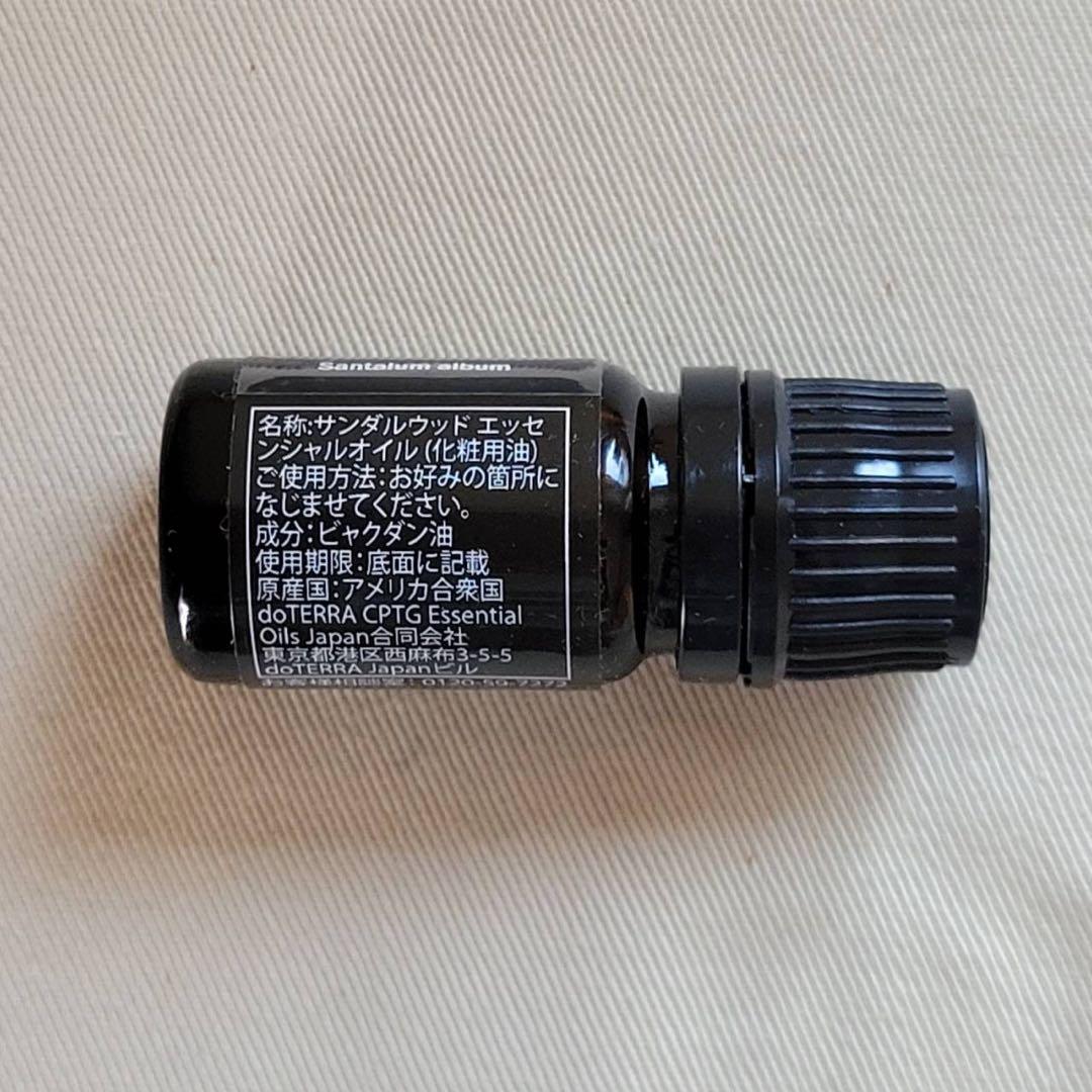 正規品未開封】ドテラ サンダルウッド - メルカリ