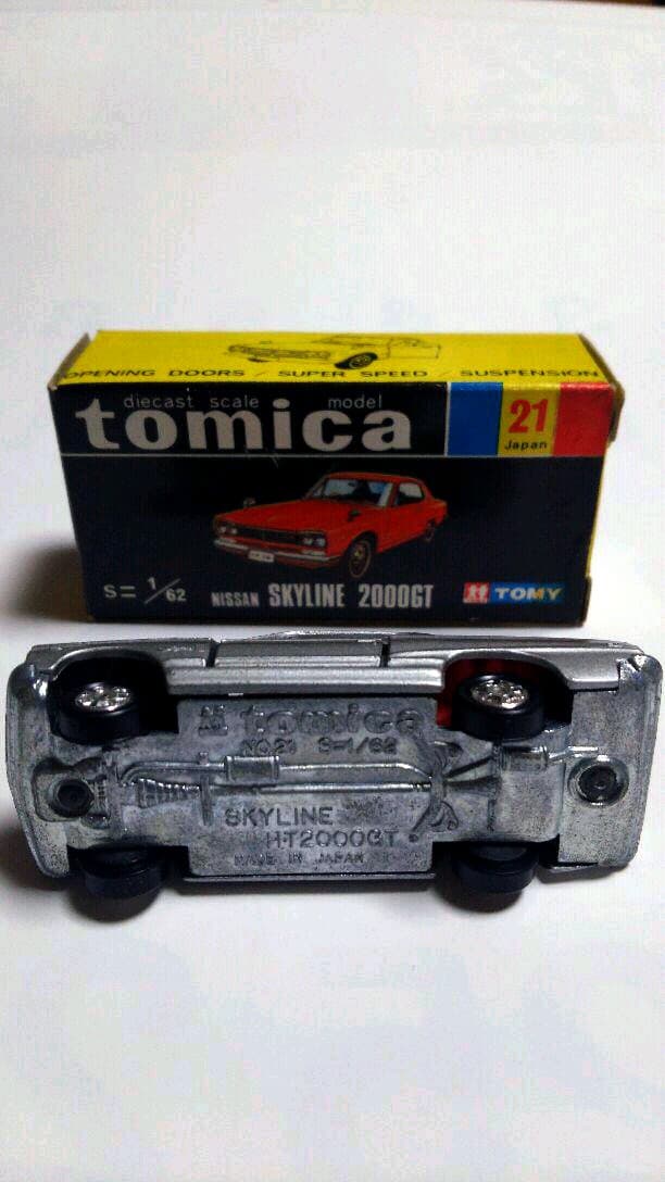 ニッサンスカイライン2000GT No.21 - メルカリ
