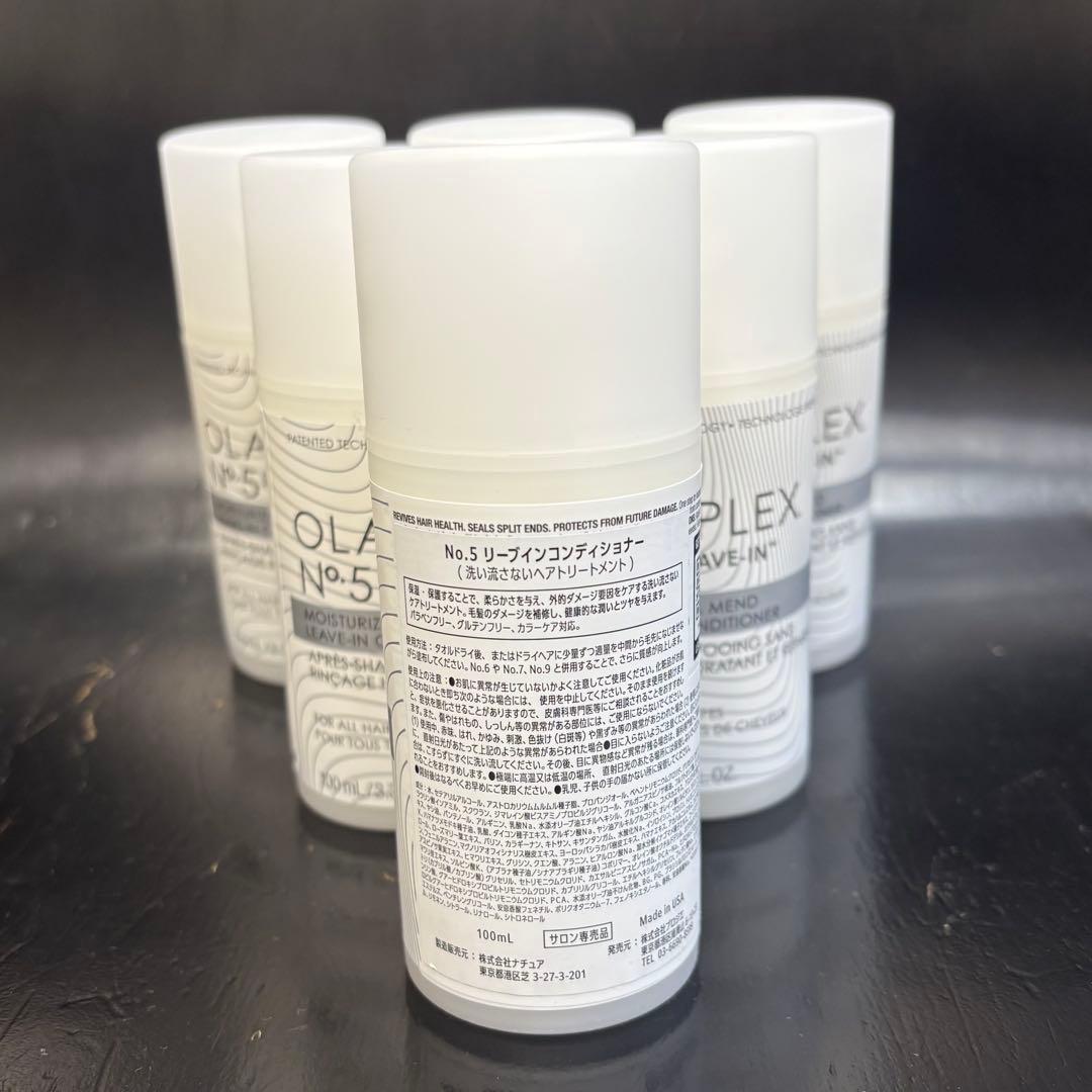 Olaplex no.5 Leave-In Conditioner 12本セット