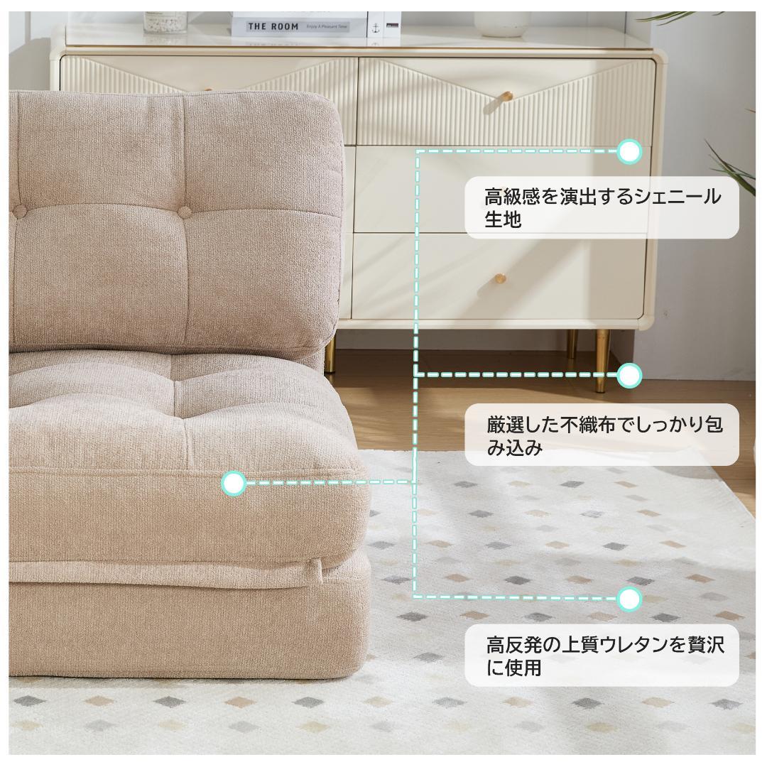 折りたたみ ソファベッド 1人掛け [幅75cm] リクライニング コンパクト