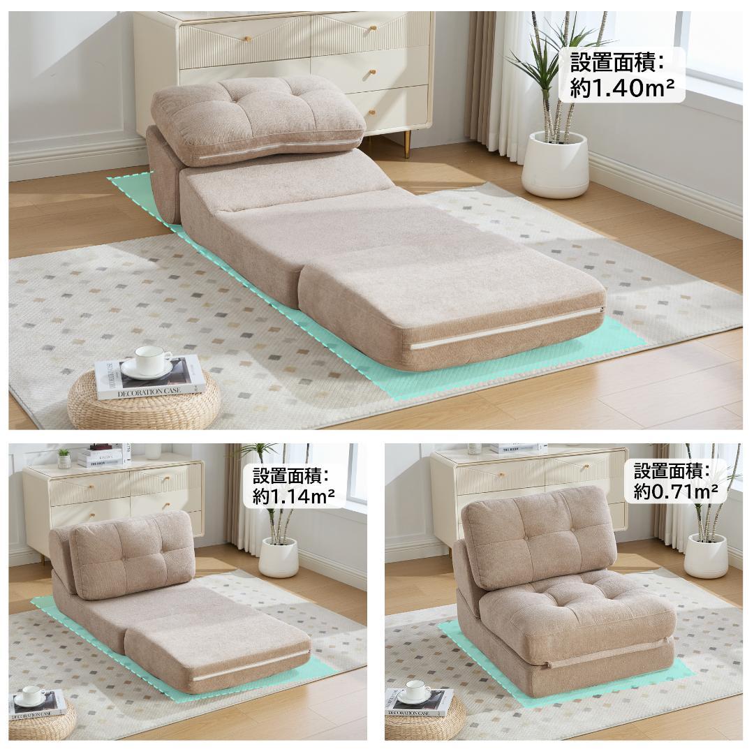 折りたたみ ソファベッド 1人掛け [幅75cm] リクライニング コンパクト