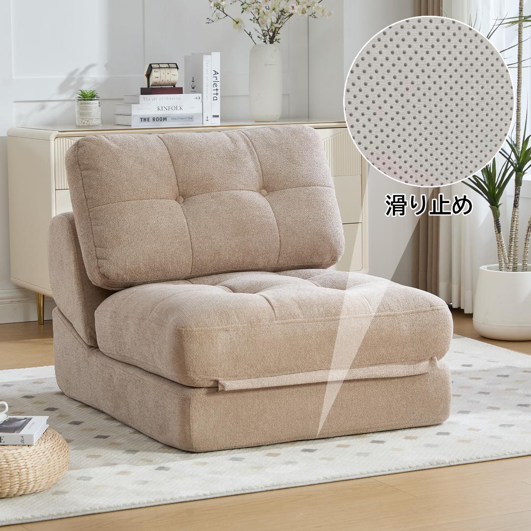 折りたたみ ソファベッド 1人掛け [幅75cm] リクライニング コンパクト