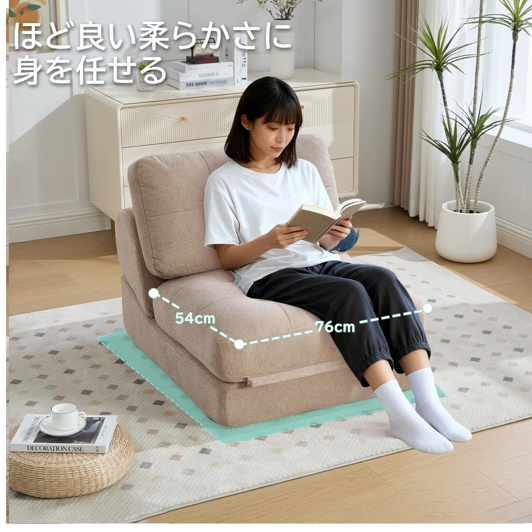 折りたたみ ソファベッド 1人掛け [幅75cm] リクライニング コンパクト