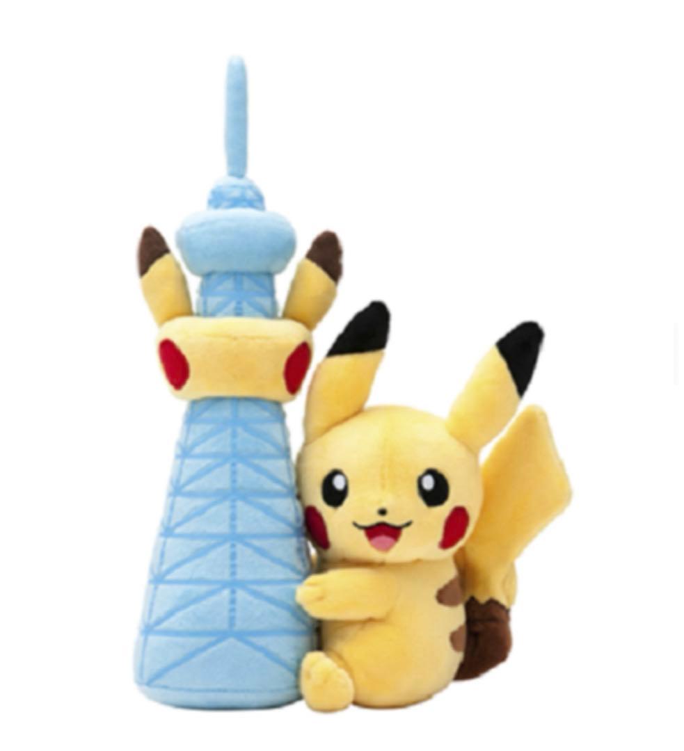 新品 限定 スカイツリー ピカチュウ ぬいぐるみ ポケモンセンター