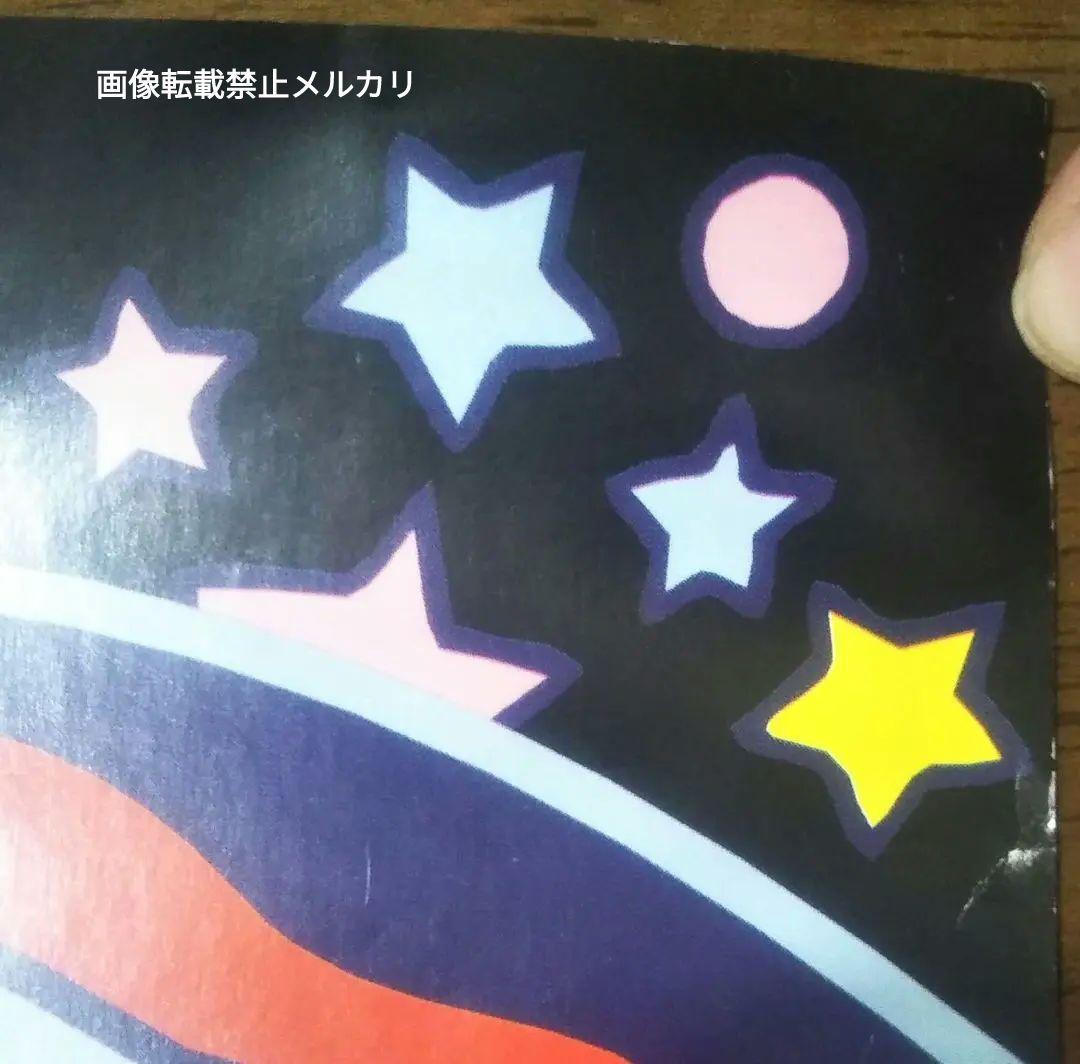 レア　Emily the strange ポスター cosmic debris