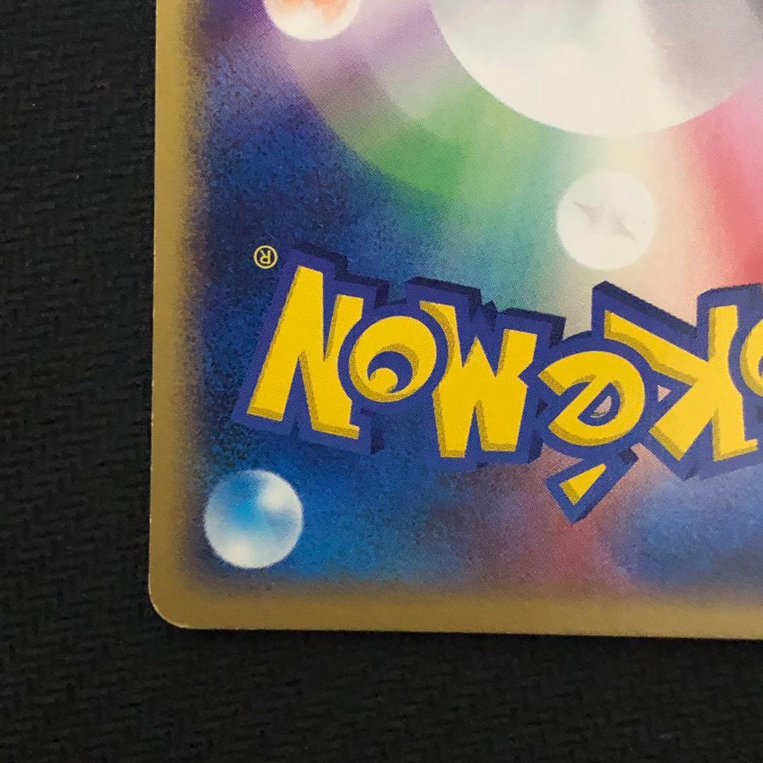 ポケモンカード マスターボール プロモ 018/PLAY バトルロードスプリング