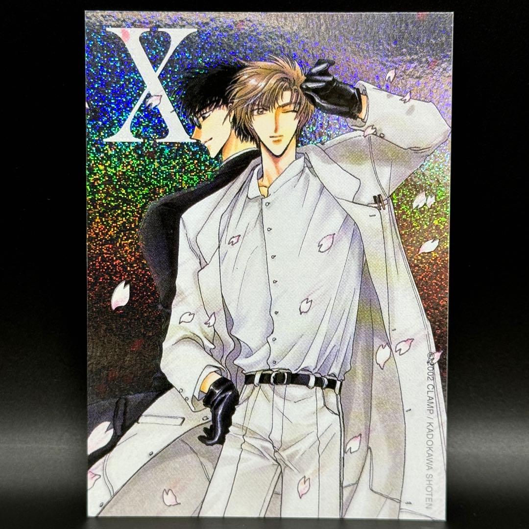 CLAMP X トレーディングカード no.2 麒飼遊人 桜塚星史郎 - メルカリ