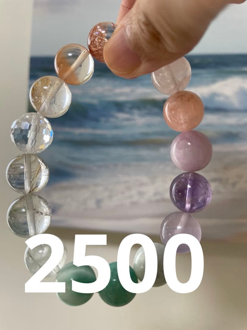 ラピスラズリ クマ ブレスレット