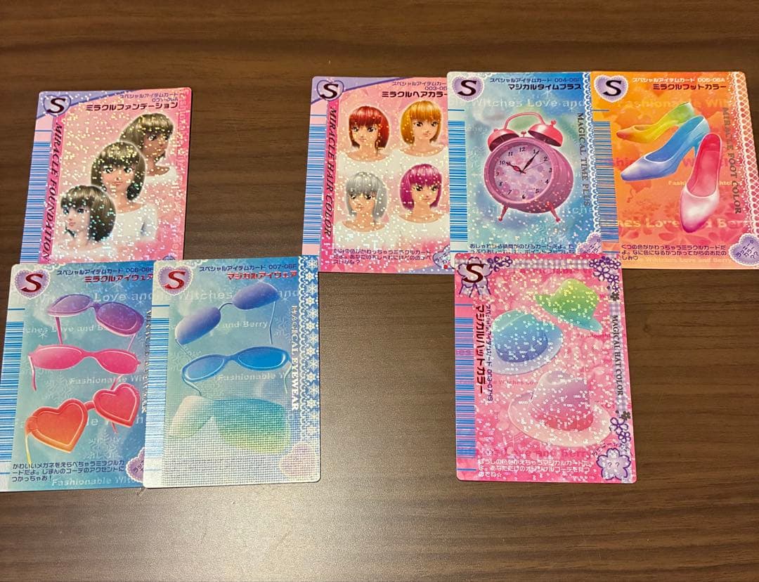 オシャレ魔女ラブandベリー DS対応可能カード276枚まとめ売り