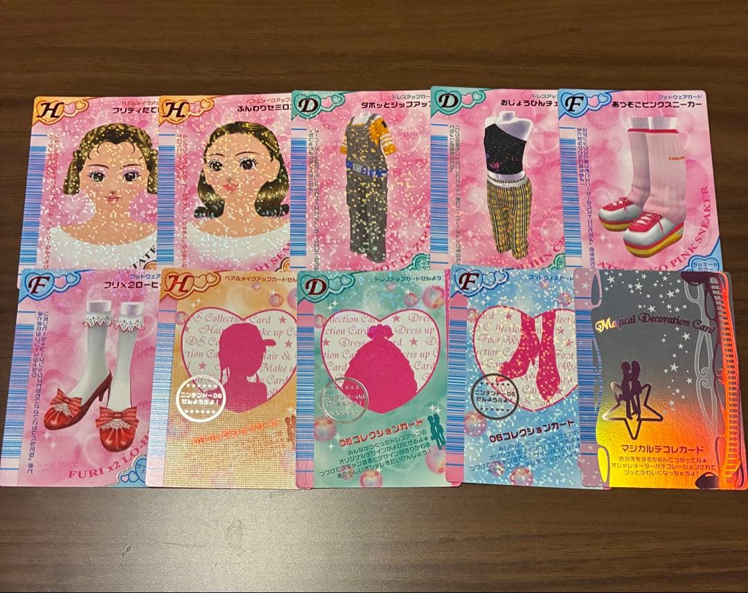 オシャレ魔女ラブandベリー DS対応可能カード276枚まとめ売り