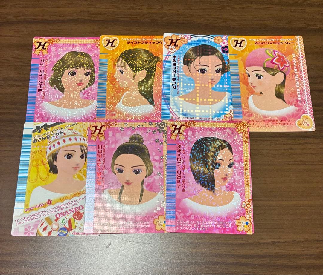 オシャレ魔女ラブandベリー DS対応可能カード276枚まとめ売り