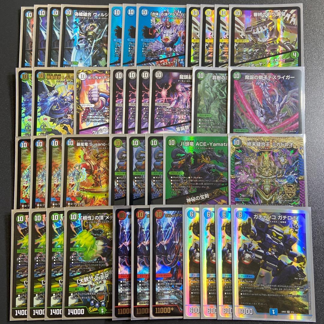 10軸ガチロボ デッキ スリーブ付き ガチャンコ ガチロボ ミカドレオ