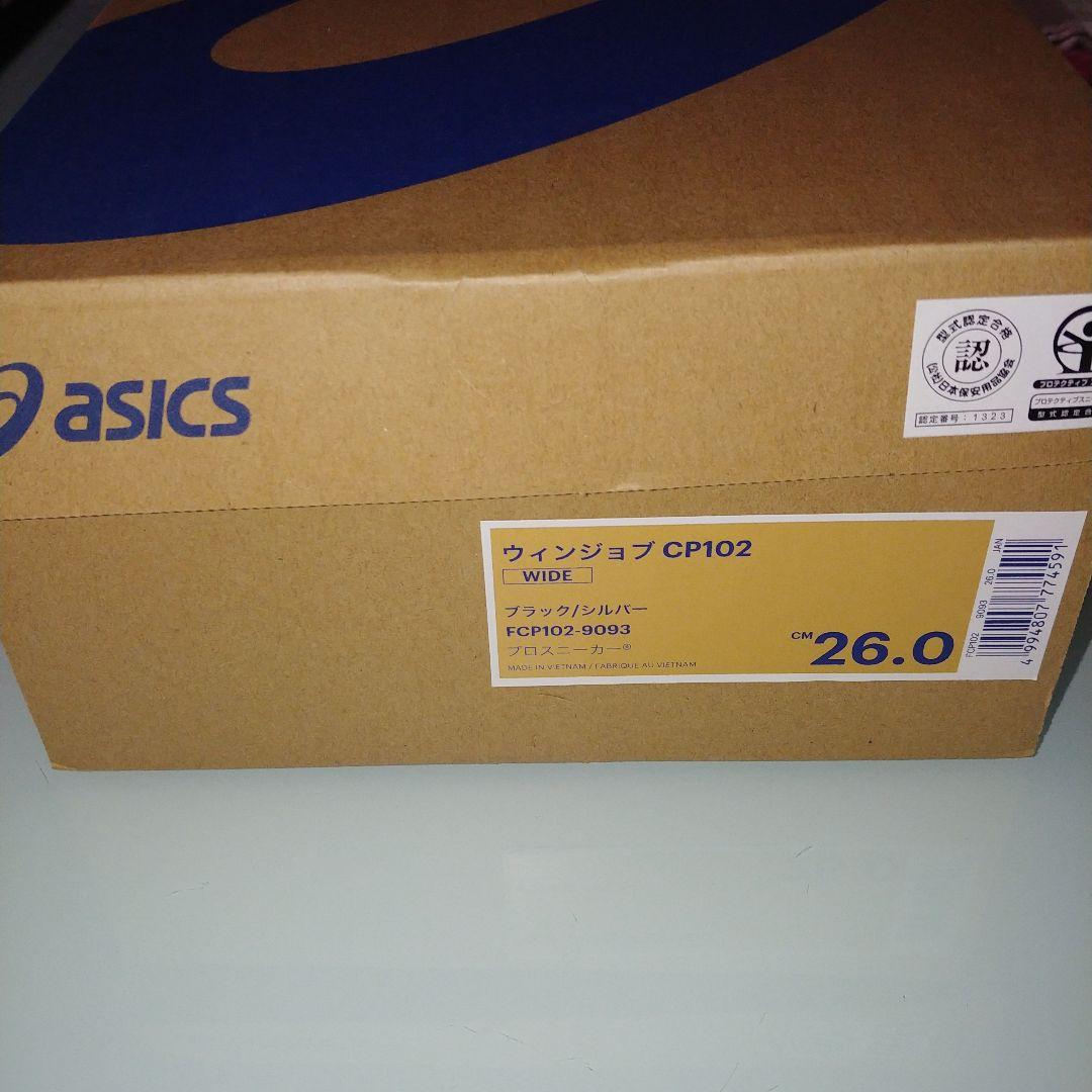 asics ブラック 安全靴 JSA認証
