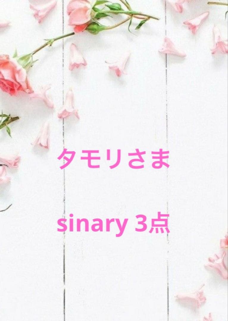 シナリー化粧品 ML MO A1 - メルカリ