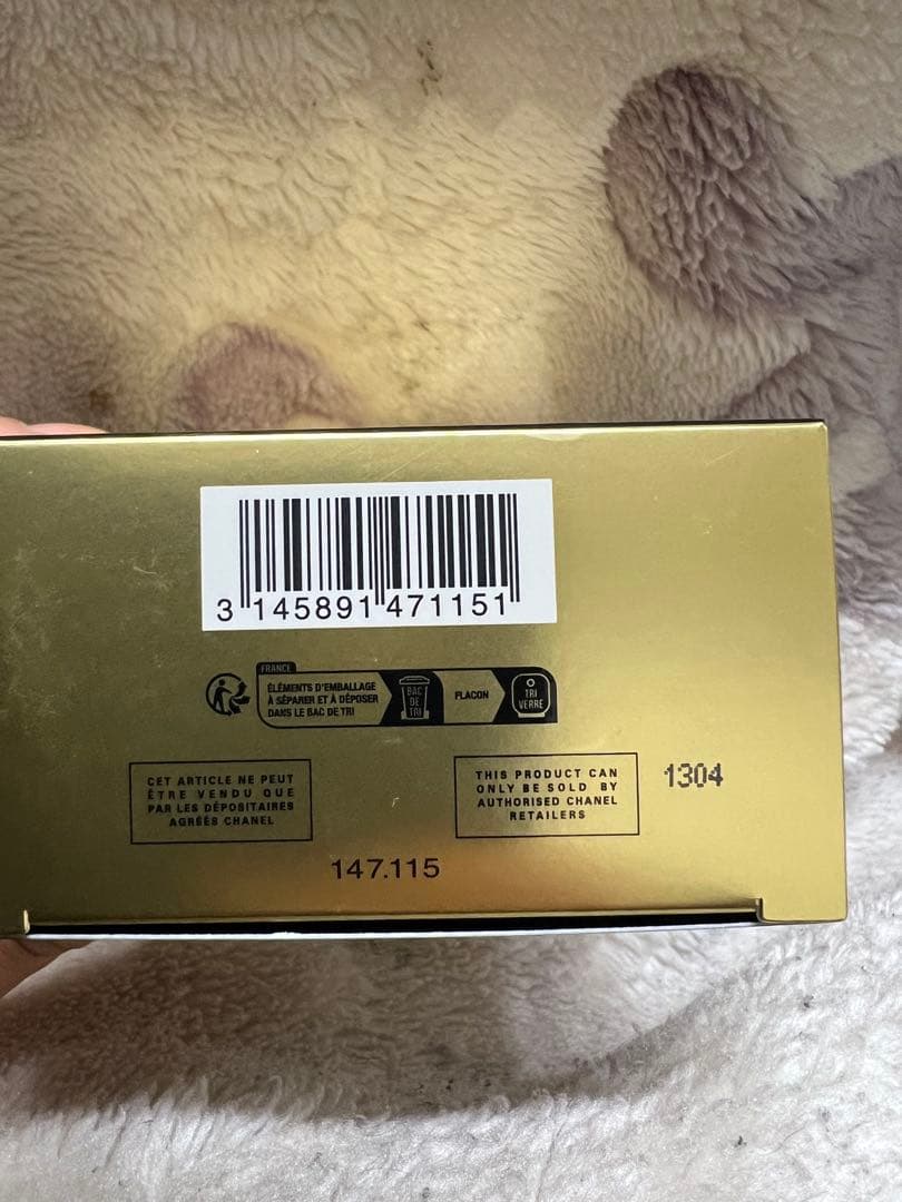 トライアルセット・サンプル CHANEL SUBLIMAGE L'ESSENCE DE TEINT