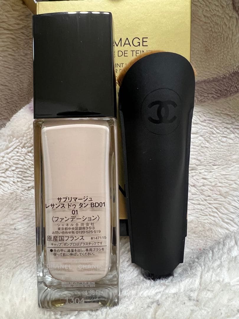 トライアルセット・サンプル CHANEL SUBLIMAGE L'ESSENCE DE TEINT