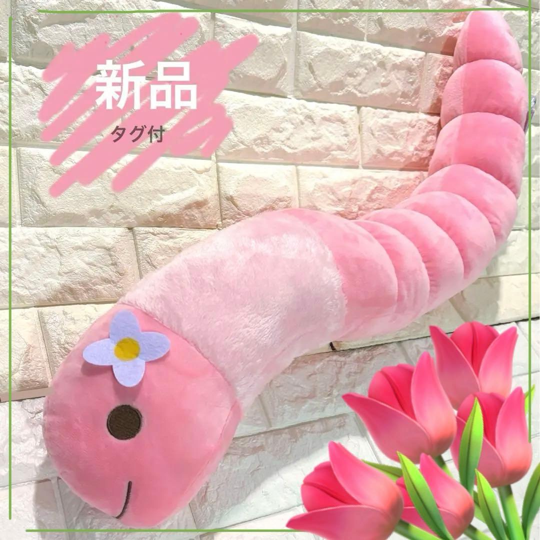 namco限定】メダリストLLぬいぐるみ“ミミズ” - メルカリ