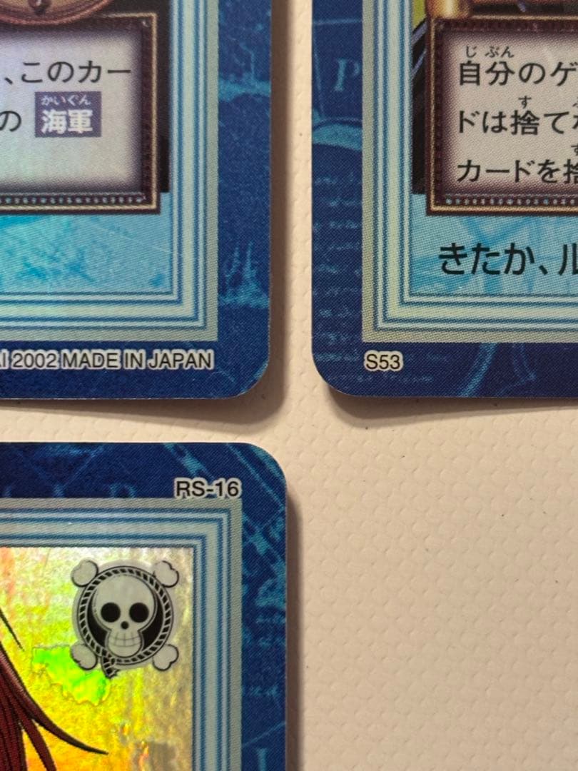 超極美品】【超希少】ワンピース カードダス「シャンクス」海賊の中の