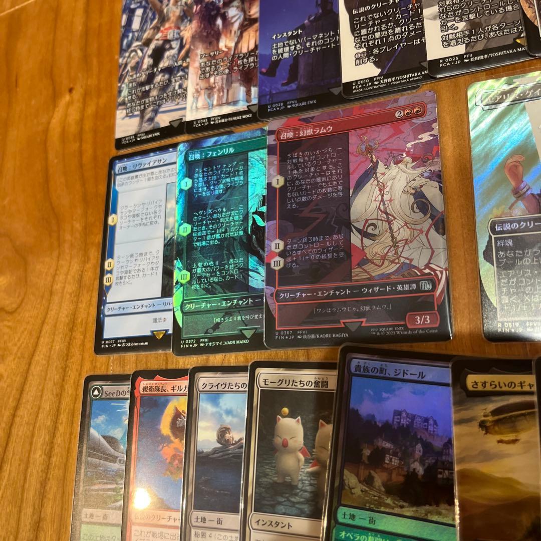 MTG FF コレブ まとめ売り エアリス サージfoil 皇帝foilなど - メルカリ