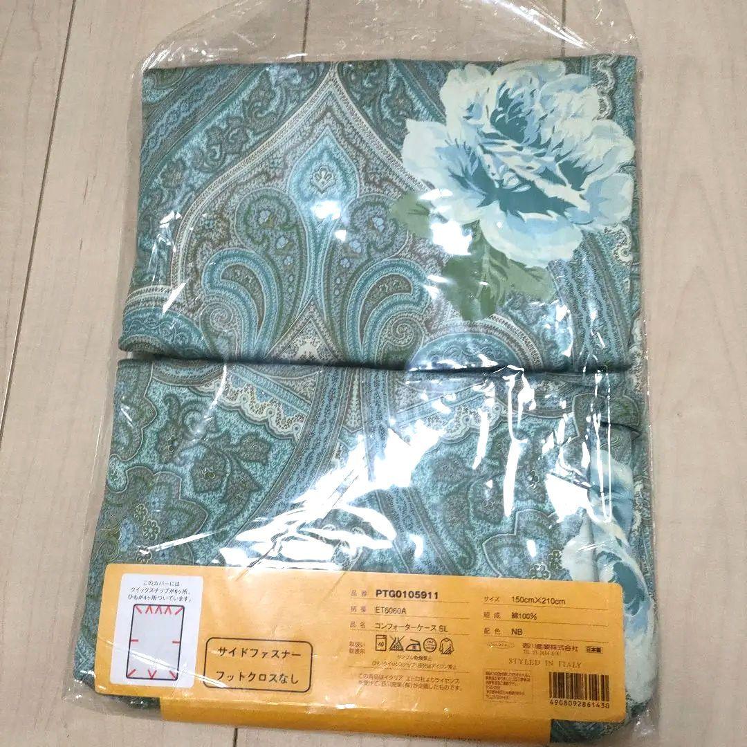 エトロペイズリー掛け布団カバー 1枚 150x210枕カバー２枚綿100%