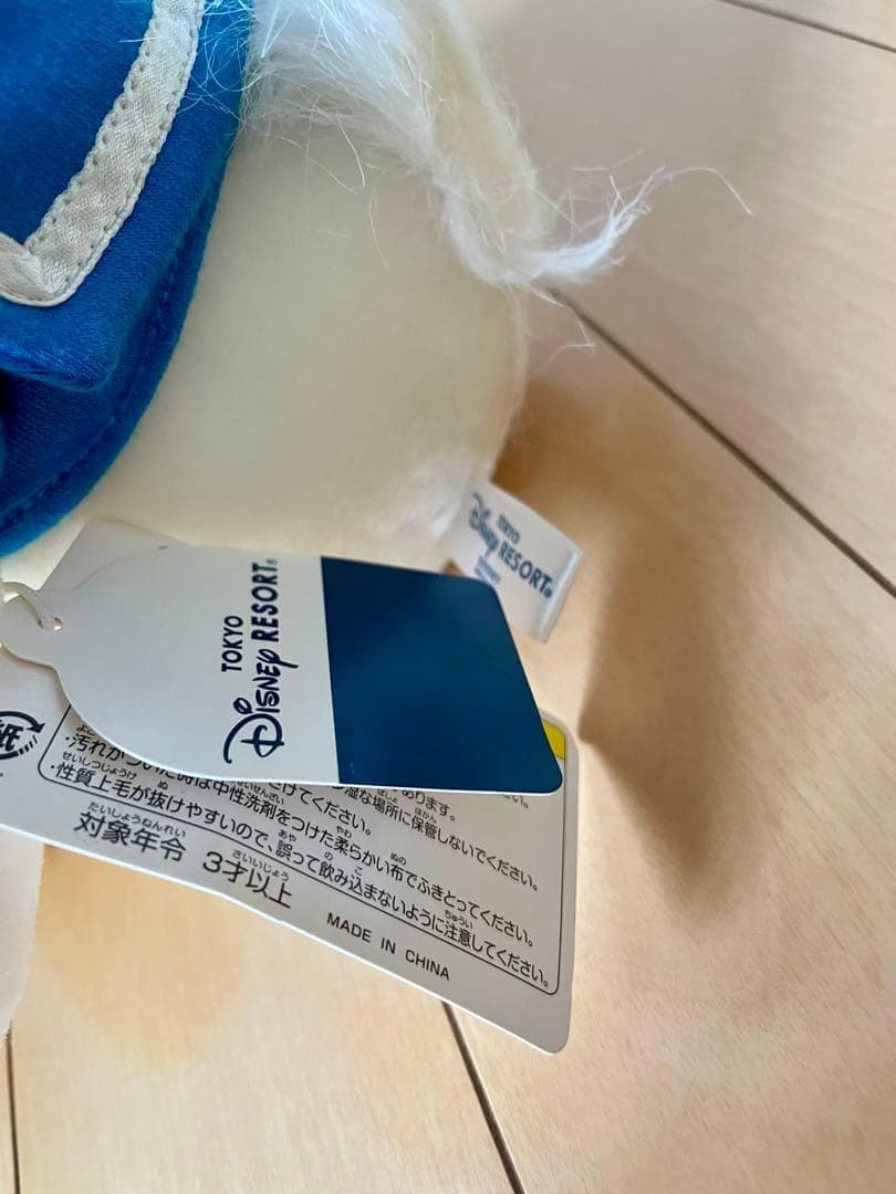 【ドナルド】 終売品 希少 ぬいぐるみ 3つ 自立 童顔 レトロ