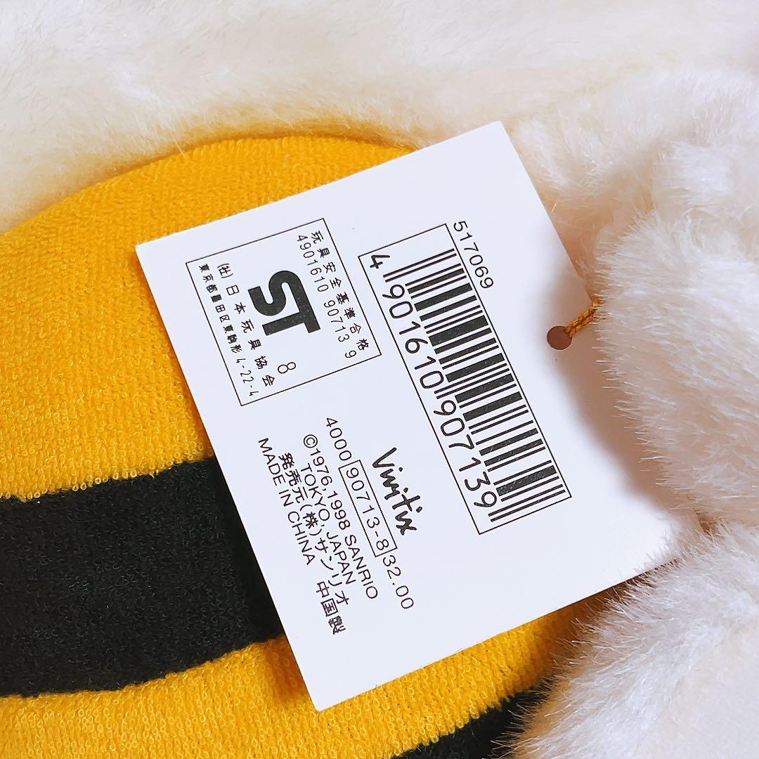 希少レア　ハローキティ　ぬいぐるみ　ハチ　1998年製　vivitex サンリオ