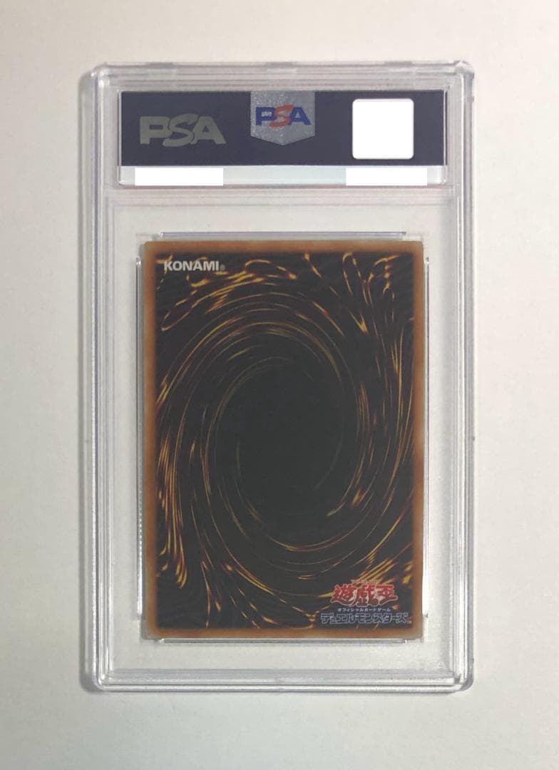 遊戯王 ディスク・マジシャン PSA10 初期 Vol.5ダイス版【1999年物