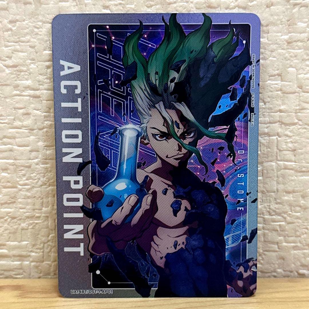 ユニオンアリーナ パラレル Dr.STONE ドクターストーン AP 石神千空