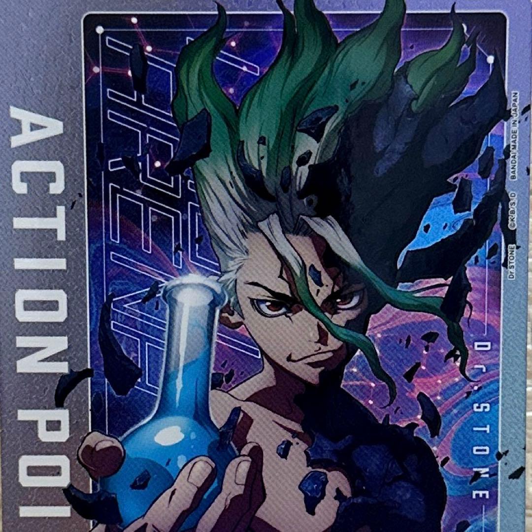 ユニオンアリーナ パラレル Dr.STONE ドクターストーン AP 石神千空