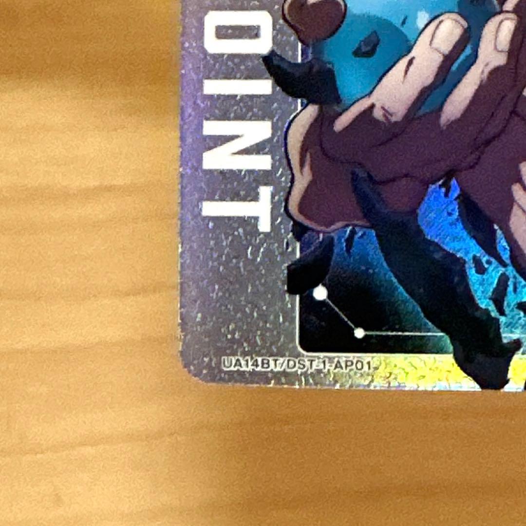 ユニオンアリーナ パラレル Dr.STONE ドクターストーン AP 石神千空